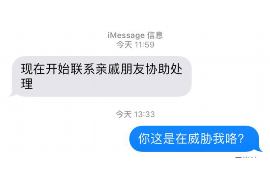 韶关专业要账公司如何查找老赖？